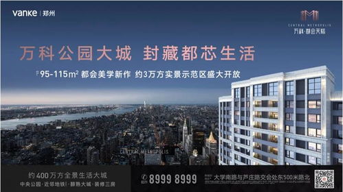 房產(chǎn)行業(yè)動態(tài)與關(guān)鍵咨詢指引