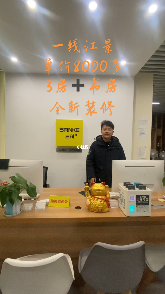 重慶房產(chǎn)咨詢指南 助您明智置業(yè)