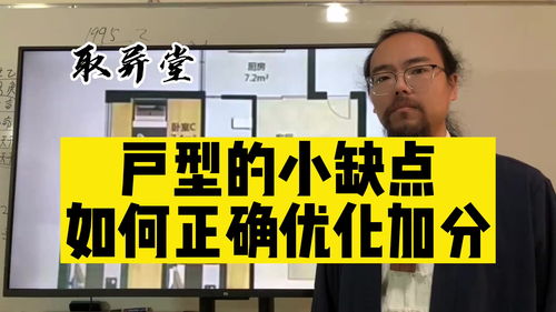 2023年3月12日廣州房地產資訊速覽 市場動態與購房指南
