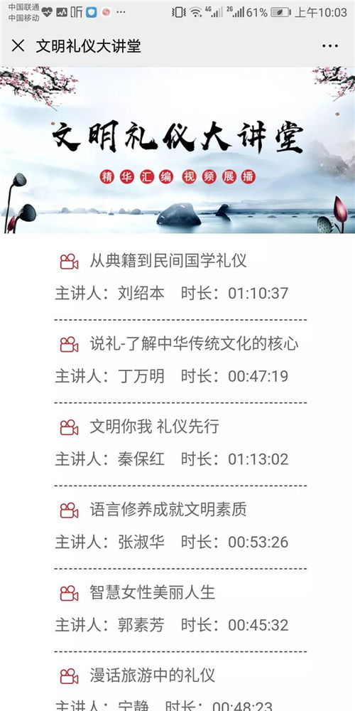 云端抗疫，閱享河北 河北省圖書館數字資源與服務指南